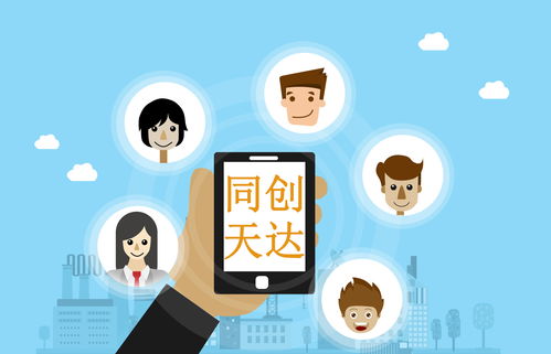 社交APP的開發策略、優勢與注意事項